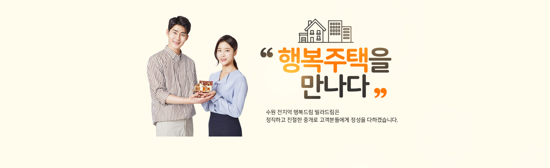 메인 비주얼 이미지
