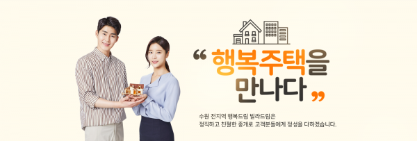 모바일 메인 비주얼 이미지